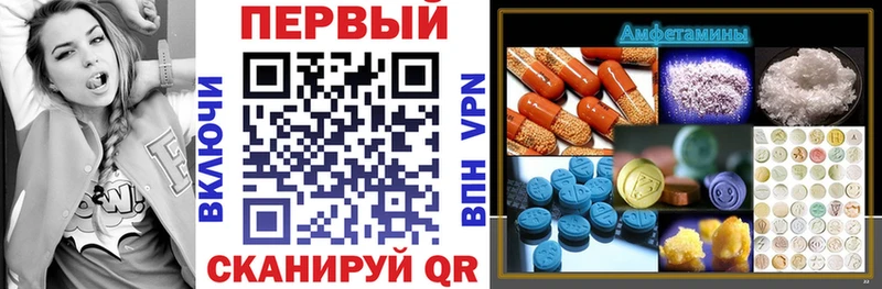 АМФЕТАМИН Premium  как найти   Ступино 