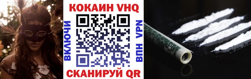Кокаин FishScale  где купить наркотик  Ступино 