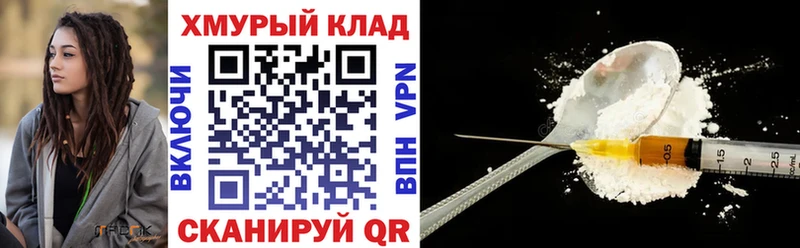 ГЕРОИН гречка Ступино