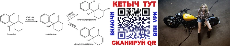 MEGA рабочий сайт  Ступино  КЕТАМИН ketamine 