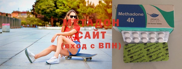 первитин Армянск