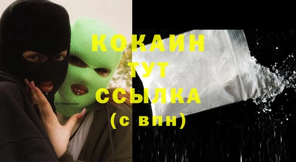 метамфетамин Аркадак