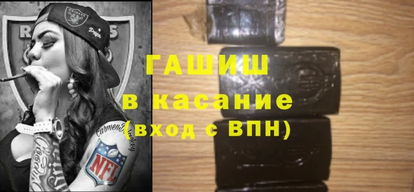 первитин Армянск