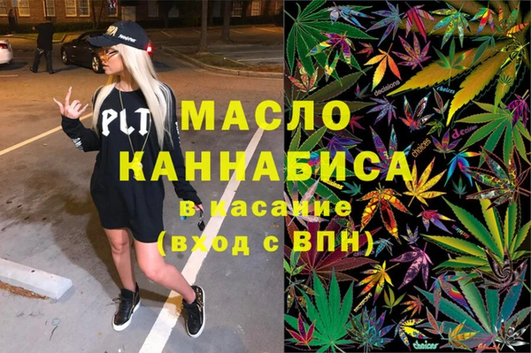 первитин Армянск