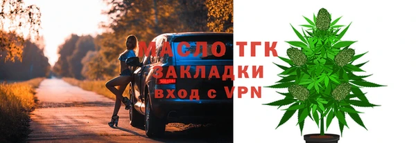 первитин Армянск