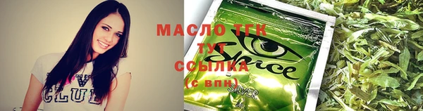 марки lsd Арсеньев