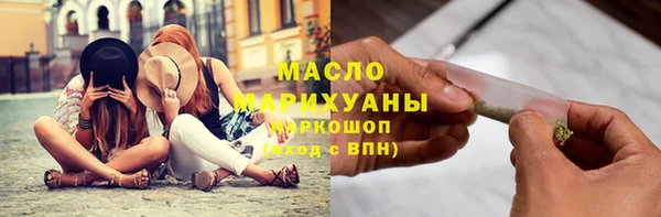 марки lsd Арсеньев