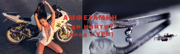 первитин Армянск