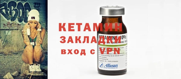 первитин Армянск