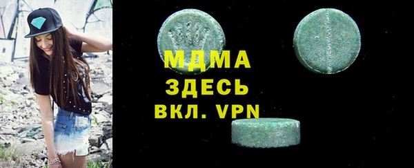 первитин Армянск