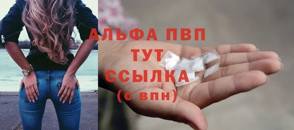 первитин Армянск