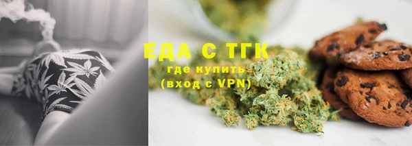 метамфетамин Аркадак