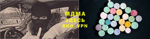 марки lsd Арсеньев