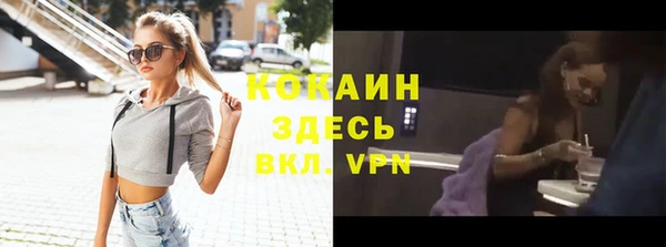 марки lsd Арсеньев