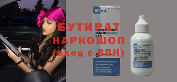 метамфетамин Аркадак