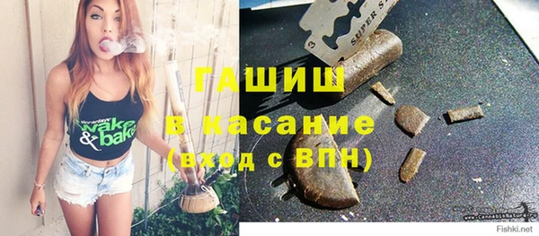метамфетамин Аркадак
