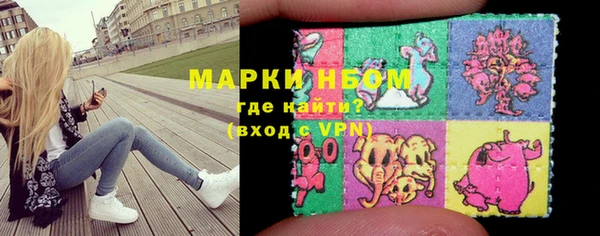 первитин Армянск
