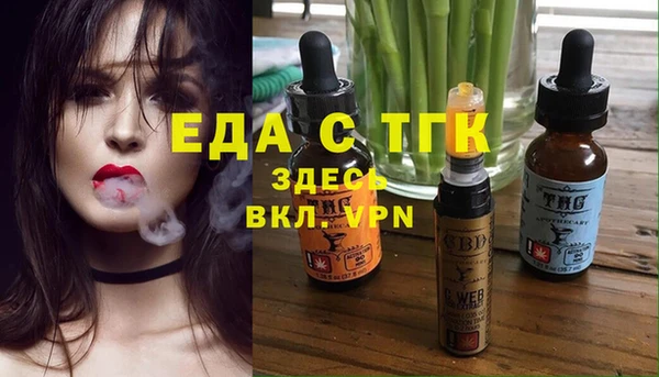 марки lsd Арсеньев