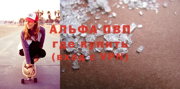 метамфетамин Аркадак