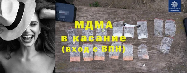 марки lsd Арсеньев