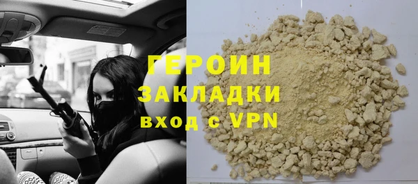 метамфетамин Аркадак
