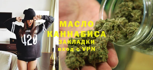 первитин Армянск