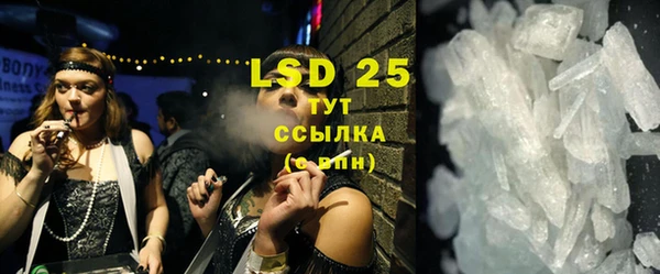 марки lsd Арсеньев