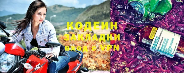 метамфетамин Аркадак
