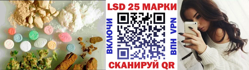 ЛСД экстази кислота  мега как зайти  Ступино 