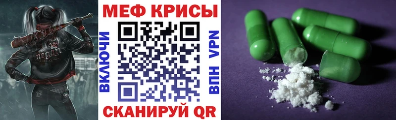 Меф мука Ступино