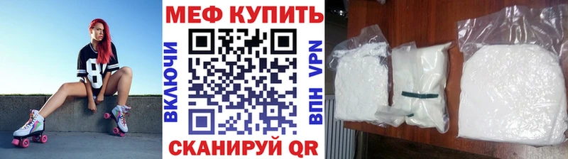 купить  сайты  Ступино  Меф 4 MMC 