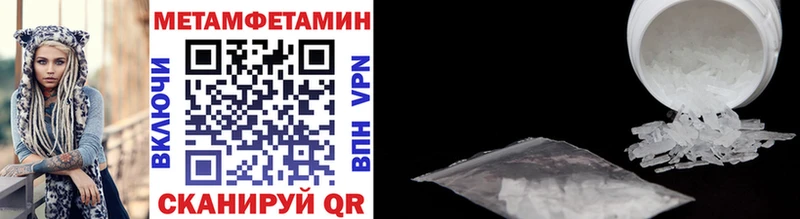 МЕТАМФЕТАМИН витя Ступино