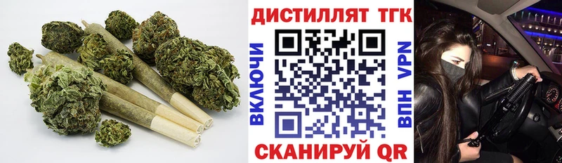 hydra Ступино Дистиллят ТГК вейп с тгк